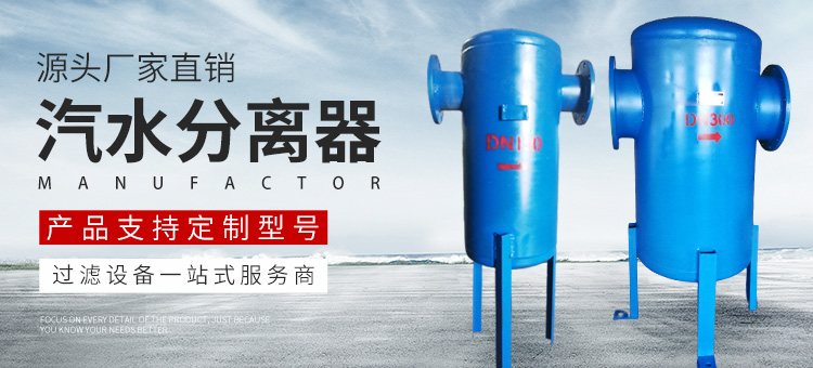 新鄉市榴莲视频成人APP過濾設備有限公司