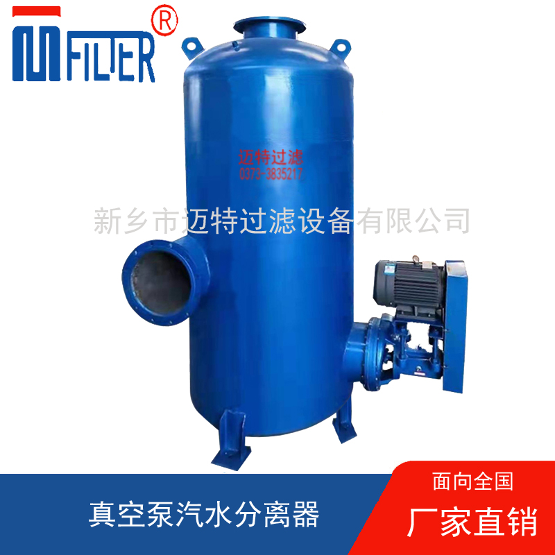 MGLS-水循環真空榴莲视频在线观看免费