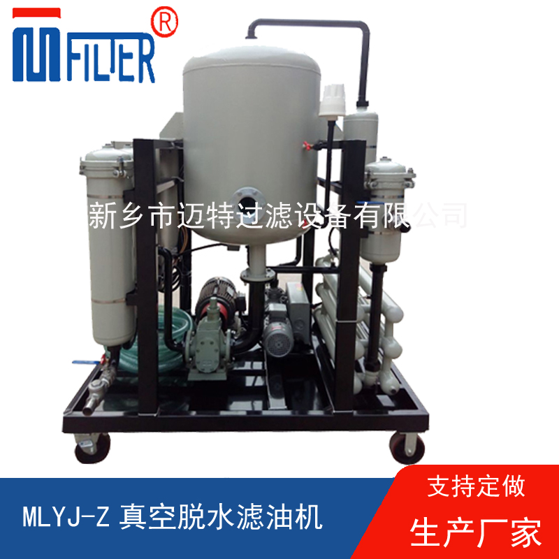 MLYJ-Z真空脫水榴莲视频APP黄片，