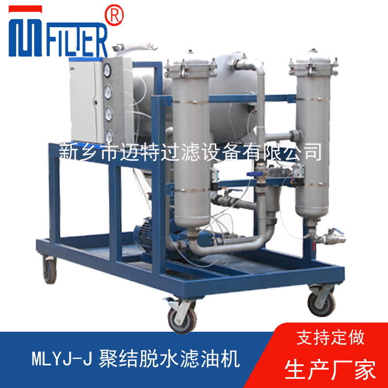 MLYJ-J聚結脫水榴莲视频APP黄片