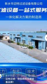 2025年開工大吉，榴莲视频成人APP過濾  期待與您攜手共贏！